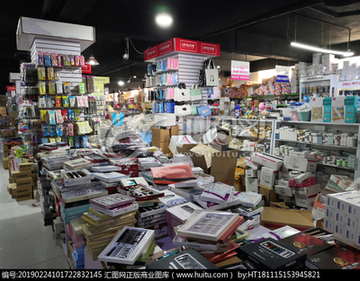 学生学习文化用品与家用电器的现代融合