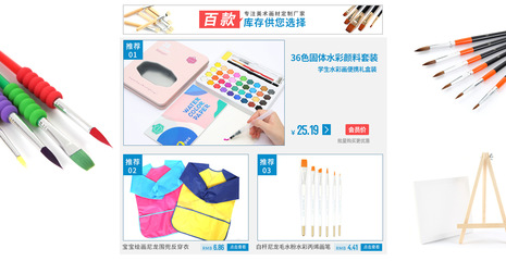 义乌皇仕文化用品 家用电器与生活美学的完美结合